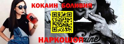шишки Изобильный