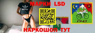 первитин Ипатово