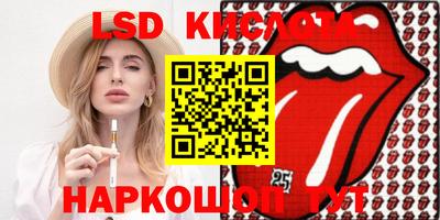 первитин Ипатово