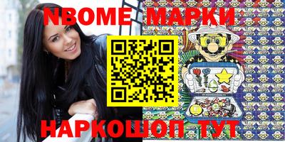амфетамин Ирбит