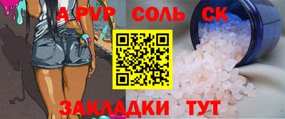 шишки Изобильный
