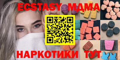 шишки Изобильный
