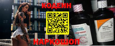 первитин Ипатово