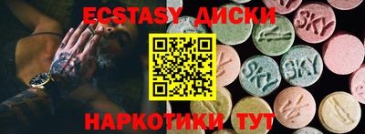 первитин Ипатово