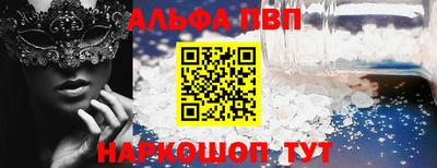 первитин Ипатово