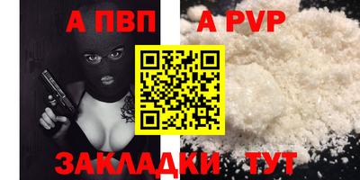 первитин Ипатово