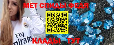 амфетамин Ирбит