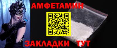 первитин Ипатово