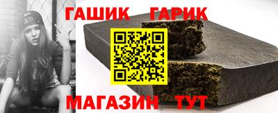 первитин Ипатово
