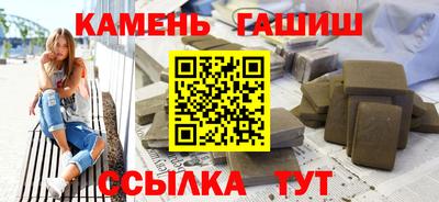 первитин Ипатово