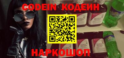 амфетамин Ирбит