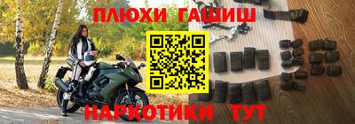 первитин Ипатово