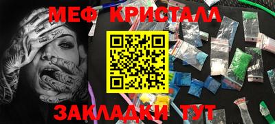 первитин Ипатово