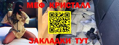 амфетамин Ирбит