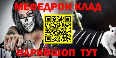 амфетамин Ирбит