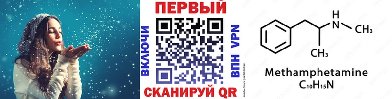 ОМГ ОМГ ССЫЛКА  сколько стоит  Мыски  Метамфетамин винт 