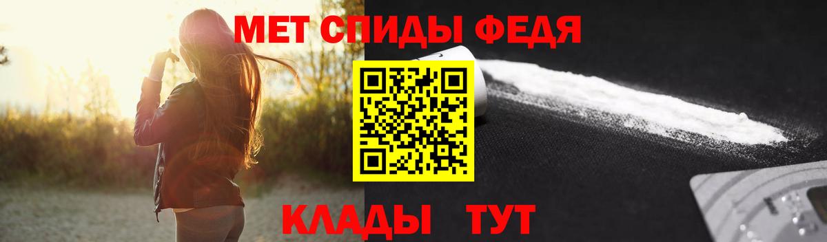 МЕТАМФЕТАМИН витя Мыски