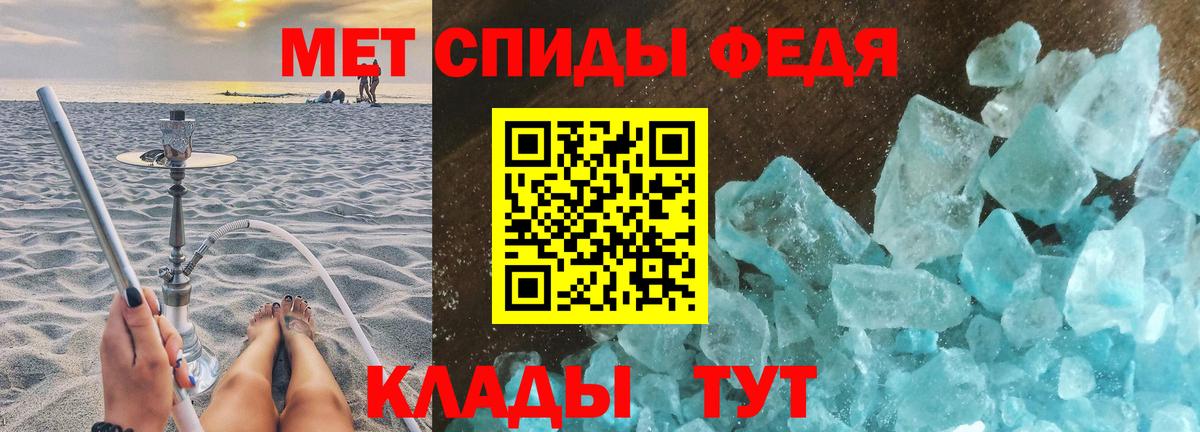 Метамфетамин Methamphetamine  Вход с VPN  Мыски  Метамфетамин Methamphetamine 