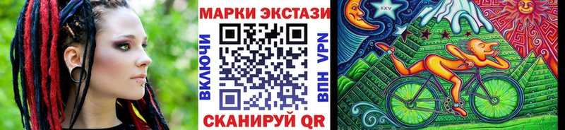 Марки 25I-NBOMe 1,5мг  что такое наркотик  Мыски 