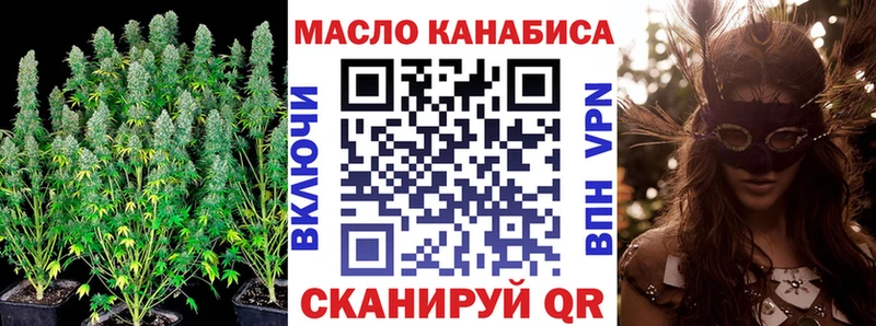 Дистиллят ТГК гашишное масло  Мыски 